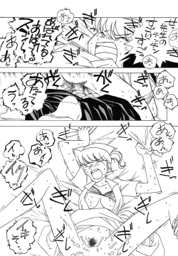 Page 26 of Young Hospital