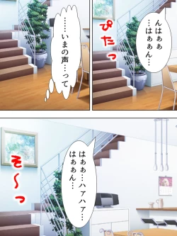 Page 14 of Tomodachi no Obasan ga Onanie-chuu! Omowazu Odoshite Namasounyuu! Soushuuhen