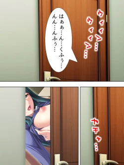 Page 15 of Tomodachi no Obasan ga Onanie-chuu! Omowazu Odoshite Namasounyuu! Soushuuhen