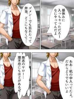 Page 220 of Tomodachi no Obasan ga Onanie-chuu! Omowazu Odoshite Namasounyuu! Soushuuhen