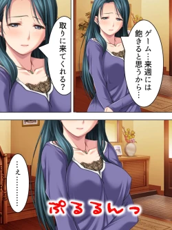 Page 333 of Tomodachi no Obasan ga Onanie-chuu! Omowazu Odoshite Namasounyuu! Soushuuhen