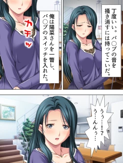 Page 370 of Tomodachi no Obasan ga Onanie-chuu! Omowazu Odoshite Namasounyuu! Soushuuhen