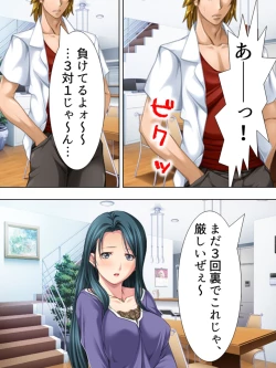 Page 373 of Tomodachi no Obasan ga Onanie-chuu! Omowazu Odoshite Namasounyuu! Soushuuhen