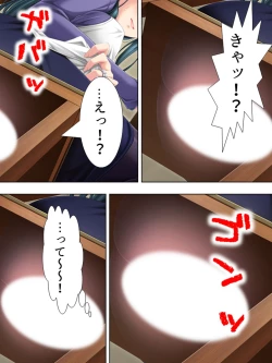 Page 385 of Tomodachi no Obasan ga Onanie-chuu! Omowazu Odoshite Namasounyuu! Soushuuhen