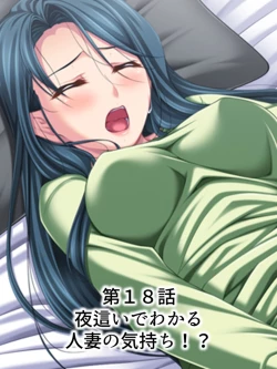 Page 414 of Tomodachi no Obasan ga Onanie-chuu! Omowazu Odoshite Namasounyuu! Soushuuhen