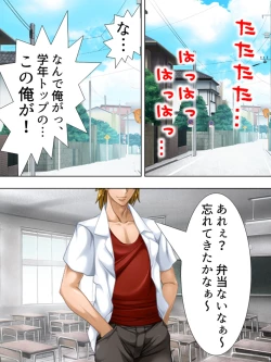 Page 7 of Tomodachi no Obasan ga Onanie-chuu! Omowazu Odoshite Namasounyuu! Soushuuhen