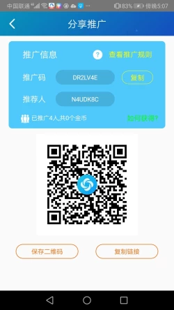 Page 291 of My Favs of ANA.L MK.II