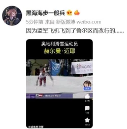 Page 431 of My Favs of ANA.L MK.II