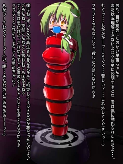 Page 452 of My Favs of ANA.L MK.II