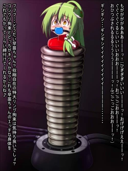 Page 466 of My Favs of ANA.L MK.II