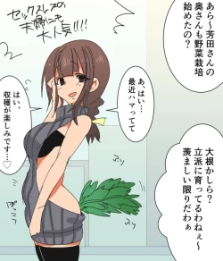 Page 527 of My Favs of ANA.L MK.II