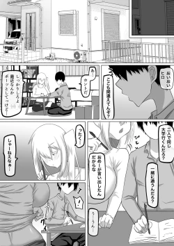 Page 106 of Kuzu Senpai no Tsugi no Omocha wa Boku no Hatsukoi no Hito datta
