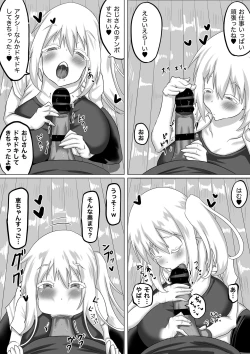 Page 3 of Kuzu Senpai no Tsugi no Omocha wa Boku no Hatsukoi no Hito datta