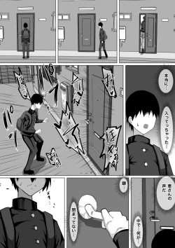 Page 90 of Kuzu Senpai no Tsugi no Omocha wa Boku no Hatsukoi no Hito datta