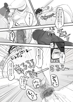 Page 25 of P・E・T