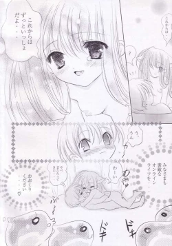 Page 26 of Kimi no Seieki de.. Asoko ga Ippai da yo..