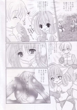 Page 4 of Kimi no Seieki de.. Asoko ga Ippai da yo..