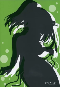 Page 28 of Ponytail no Kanojo | The Girl with Ponytail Style