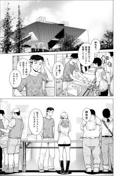 Page 26 of Original 03 California Poppy & Azalea & Sanvitalia