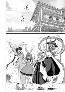 Page 34 of Kyuujitsu wa Inyoku no Yakata ga My Home | 周末的淫欲之馆 is my home