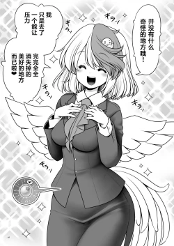 Page 41 of Kyuujitsu wa Inyoku no Yakata ga My Home | 周末的淫欲之馆 is my home