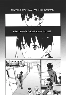 Page 1 of Tousaku Saimin Jikken| Perverted Hypnosis Experiment