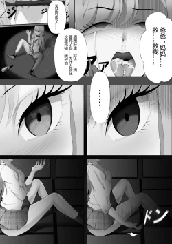 Page 6 of 是陷阱！喜多川同学！ It's A Trap,Kitagawa!