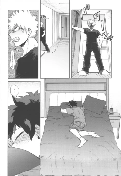 Page 9 of Bokutachi Tsugai desu