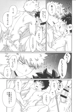 Page 20 of Love Potion Panic