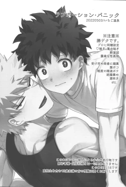 Page 2 of Love Potion Panic