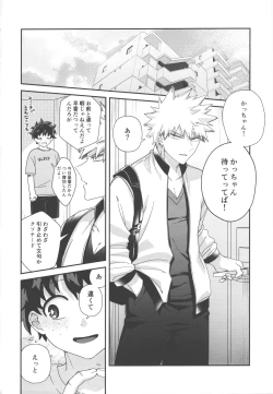 Page 3 of Hodasare Lover