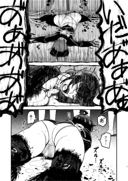 Page 13 of Houjuu Mutilation