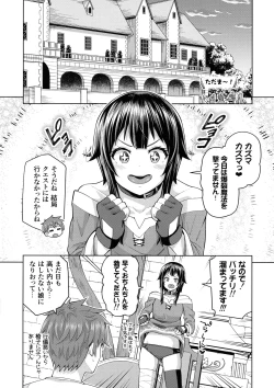 Page 29 of Kono Seikishi ni mo Zecchou o! <Zenpen>
