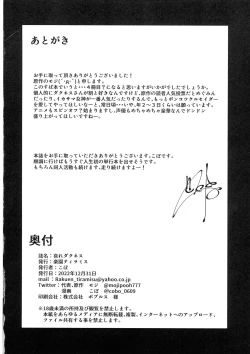 Page 26 of Aware Darkness