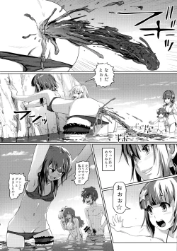 Page 17 of Kono Suarashii Choker ni...4