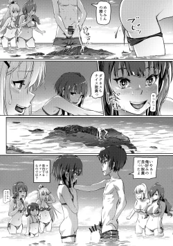 Page 18 of Kono Suarashii Choker ni...4