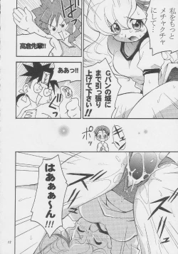 Page 11 of CENTURY NEXT