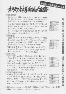 Page 31 of CENTURY NEXT