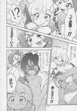 Page 37 of CENTURY NEXT