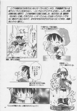 Page 45 of CENTURY NEXT