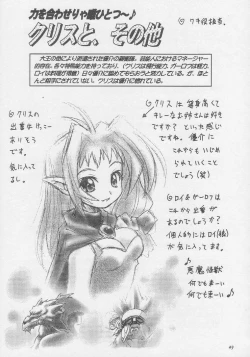 Page 48 of CENTURY NEXT