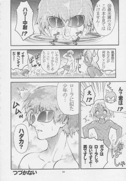 Page 53 of CENTURY NEXT