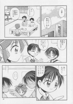 Page 58 of CENTURY NEXT