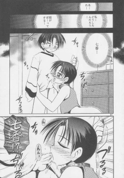 Page 60 of CENTURY NEXT