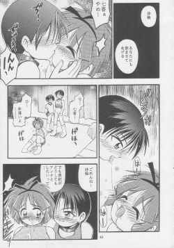 Page 62 of CENTURY NEXT