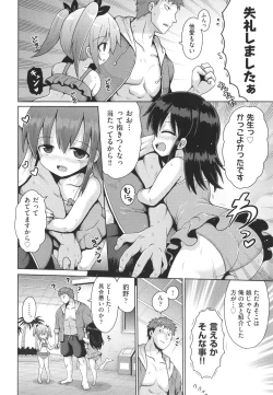 Page 35 of Shoujo Kumikyoku 25