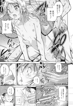 Page 32 of Musume to Haha no Anakurabe