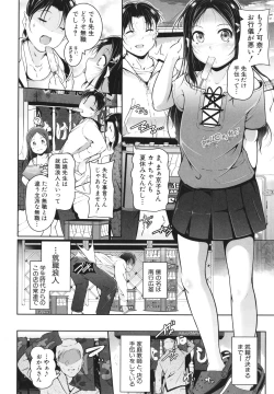 Page 99 of Musume to Haha no Anakurabe