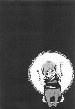 Page 14 of Nanjamo Namahame Nama Live | 奇树的无套直插现场直播