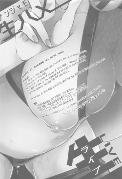 Page 3 of Nanjamo Namahame Nama Live | 奇树的无套直插现场直播